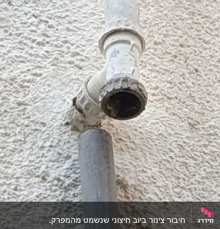 צינור מים עם חיבור זוויתי על קיר